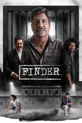 Finder