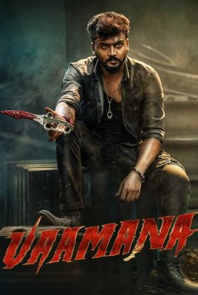 Vaamana