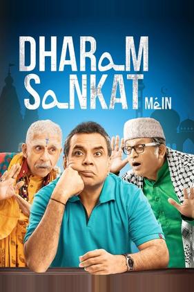 Dharam Sankat Mein