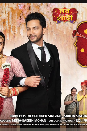 Love karu Yaa Shaadi